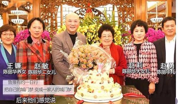 Trì Trọng Thụy cùng vợ và 3 người con riêng, 1 người con nuôi của bà.