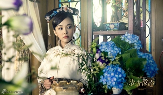 Trần Ý Hàm trong phim 