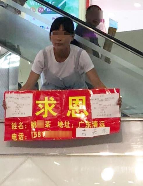 Cô gái đến dơ biển cầu cứu Cổ Thiên Lạc.