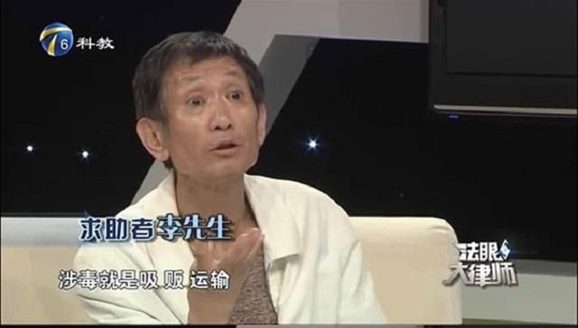 Bố đẻ Mao Hiểu Đồng tố cô bất hiếu trong một show truyền hình mới đây.