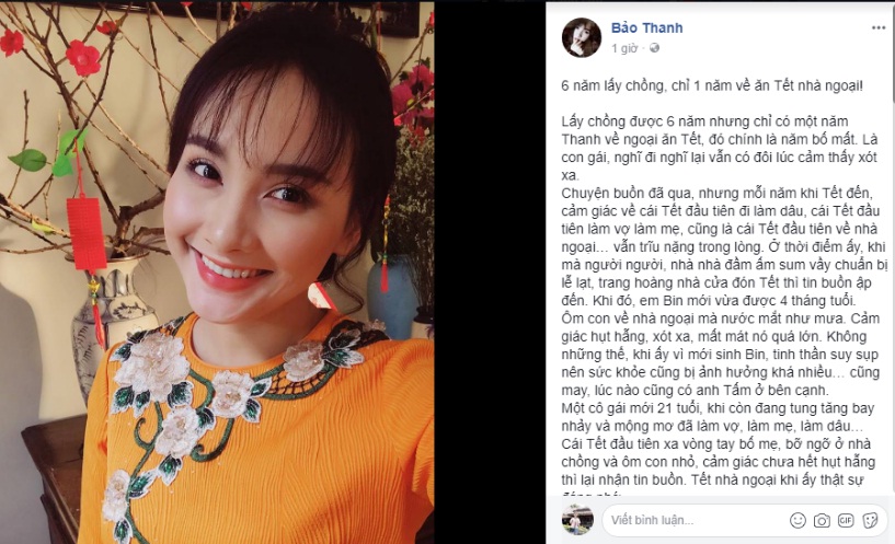 bao-thanh-1