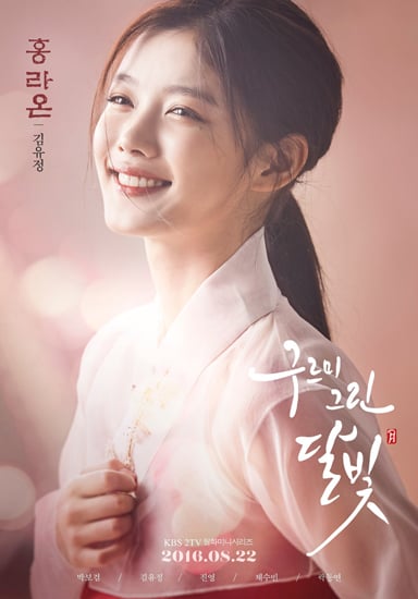 Kim-Yoo-Jung-sharoncuneta.com 5