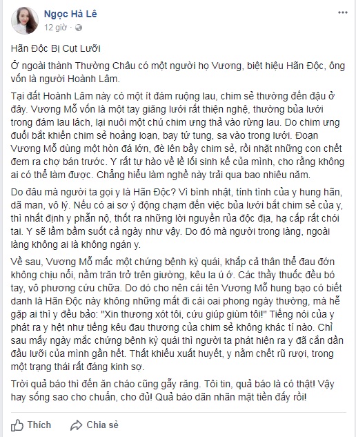 bao-thanh 1
