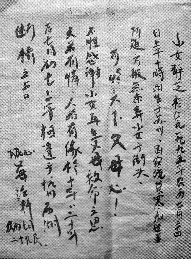 qua-ngheo-kho-cha-me-buoc-phai-bo-roi-con-ngoai-cho-sharoncuneta.com-2