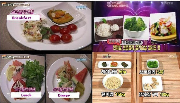 04132014theoneshotsSNSDDiet6403140922603864fa7