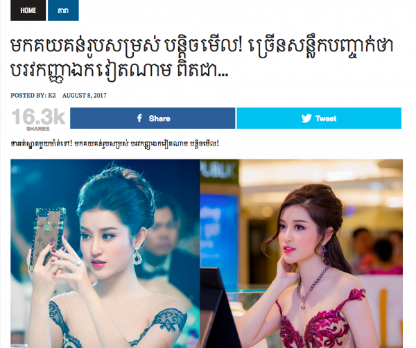 huyenmy1