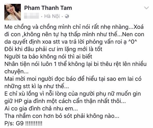 tamtit1