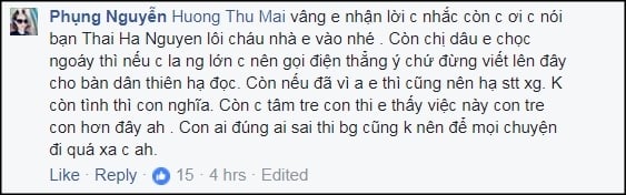 emchongTT6