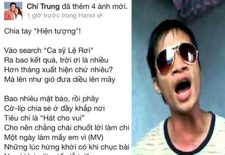 lệ Rơi