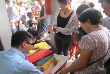 sỹ tử cầu may