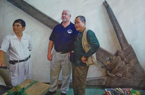 cổ vật