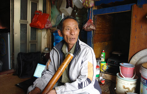 cổ vật