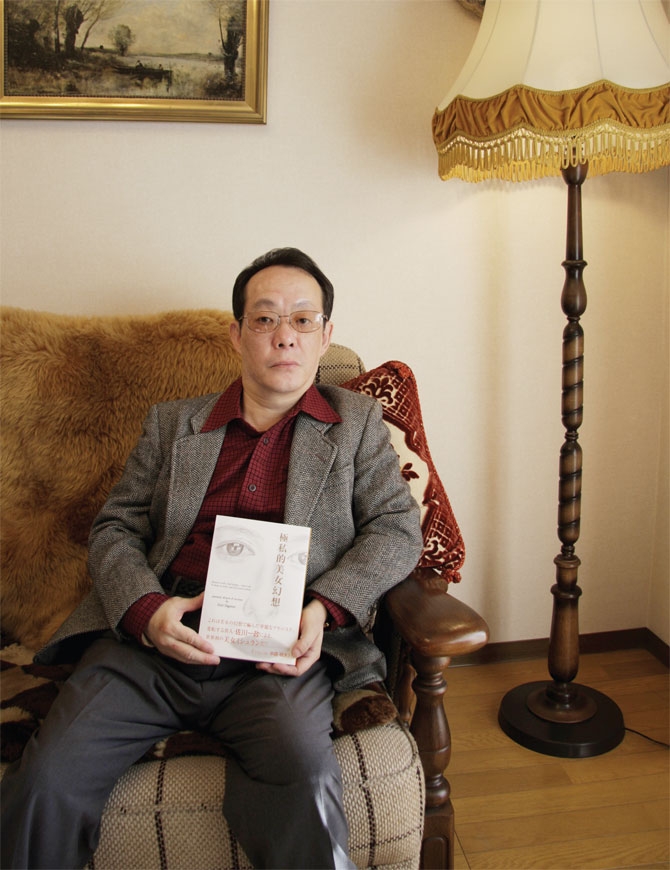 ăn thịt người