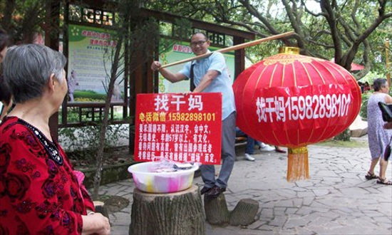 Làm cha mẹ, mua mẹ, Trung Quốc, đàn ông, Shbet111 slot, casino, thể thao, xổ số