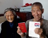 Quatrian shbet hiện đang mở