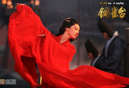 chân mật