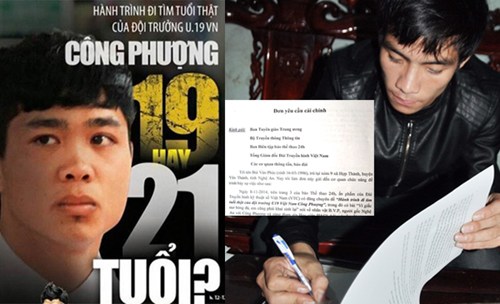 công phượng