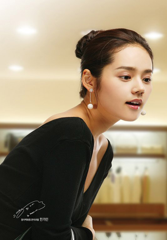 han ga in