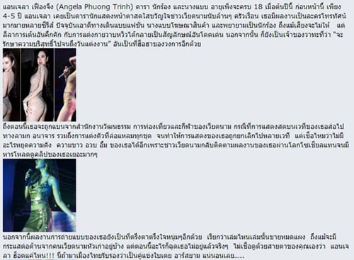 Angela Phương Trinh ảnh nhạy cảm