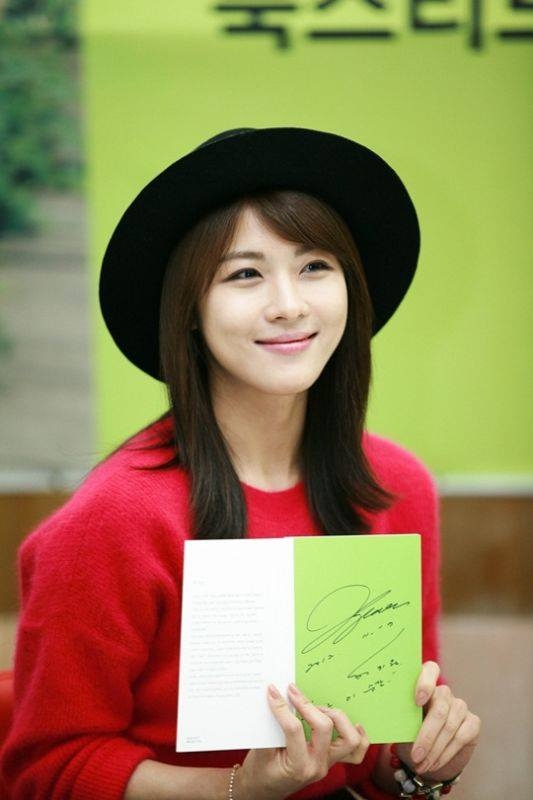 ha ji won