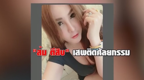 thẩm mỹ 