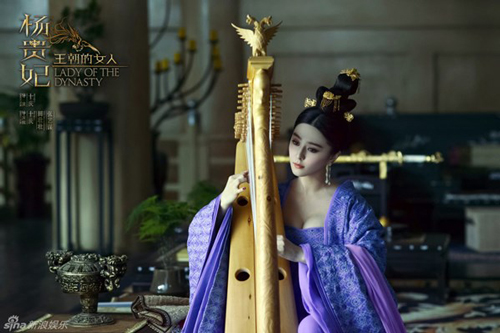 phạm băng băng dương quý phi 1