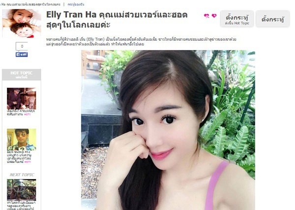 elly tran