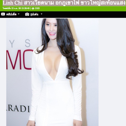 linh chi1
