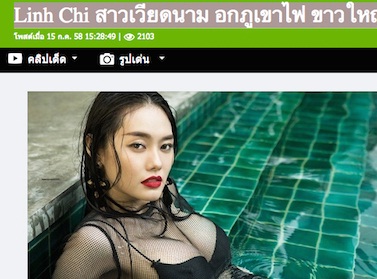 linh chi2