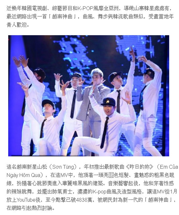 son tung1