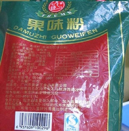 tra-sua-phunutoday-vn