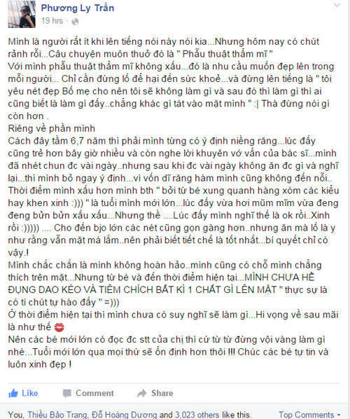 em gái phương linh
