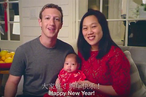 Mark Zuckerberg cùng Shbet111 slot, casino, thể thao, xổ số nhỏ chúc mọi người năm mới tốt lành