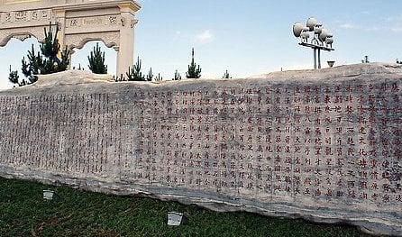5 hiện tượng bí ẩn chưa có lời giải tại Trung Quốc