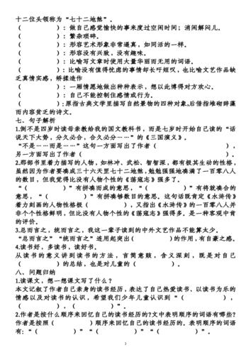 Mô tả ảnh.