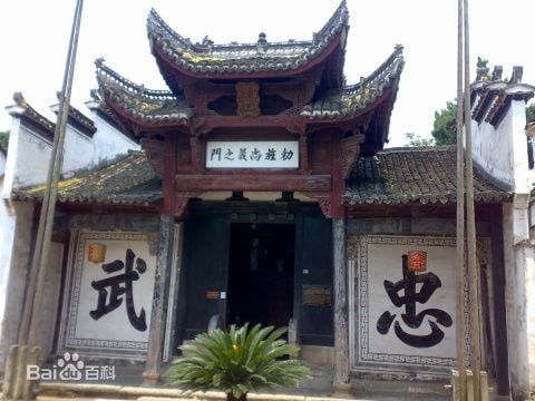 Khuyenmai SHBET pages dev ngôi làng “bát quái” CHUẨN phong thủy của Trung Quốc