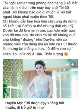 huyền my