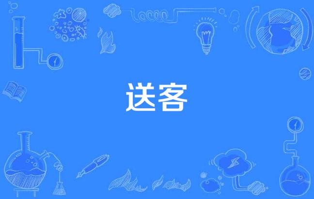 Bác sỹ thẩm mỹ viện Cát Tường