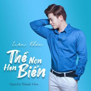 Ankle boots thời trang, boots cho chân ngắn