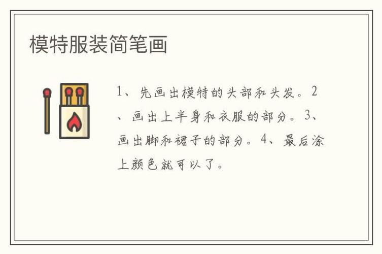 bí mật đàn ông