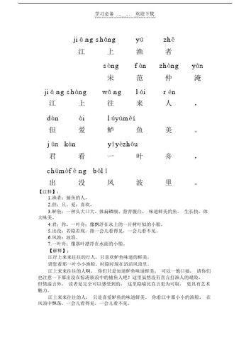 Mô tả ảnh.