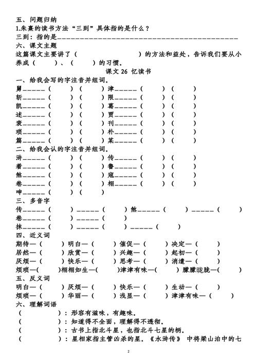 kỹ năng