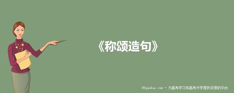 Nhiều khu dân cư cũng phải chuyển khỏi Khu Trung tâm Chính trị Ba Đình - Hà Nội