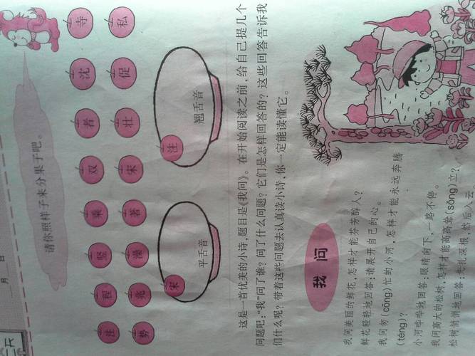 dưỡng mi bằng dầu dừa, tác dụng làm đẹp của dầu dừa