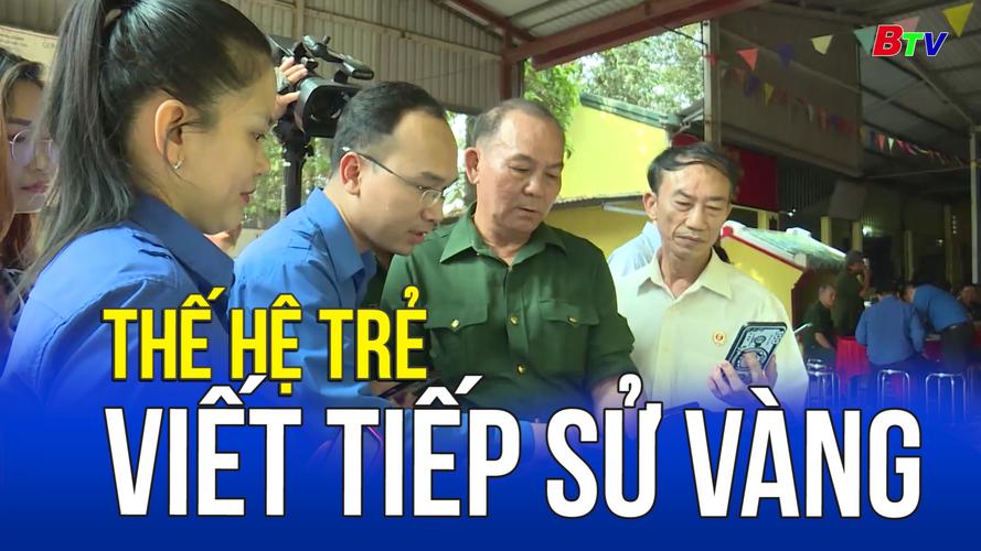 vaysxer tà, ngọc trinh