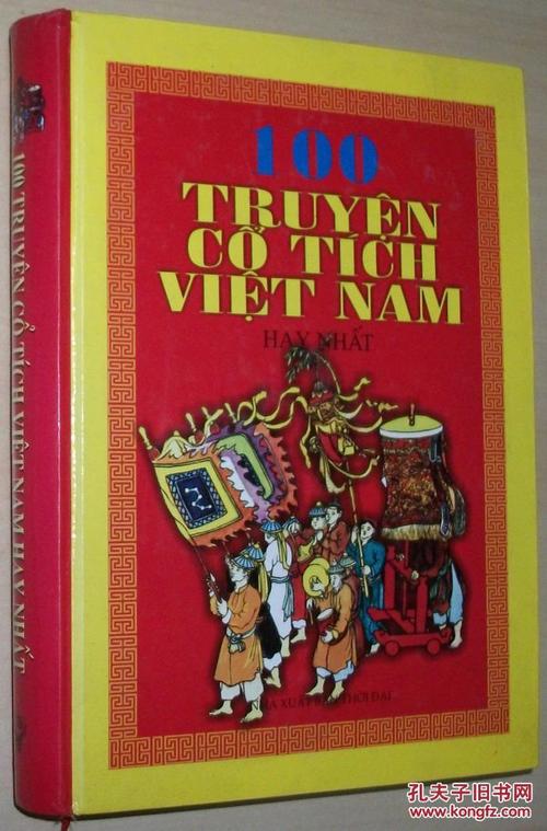 ngày sinh