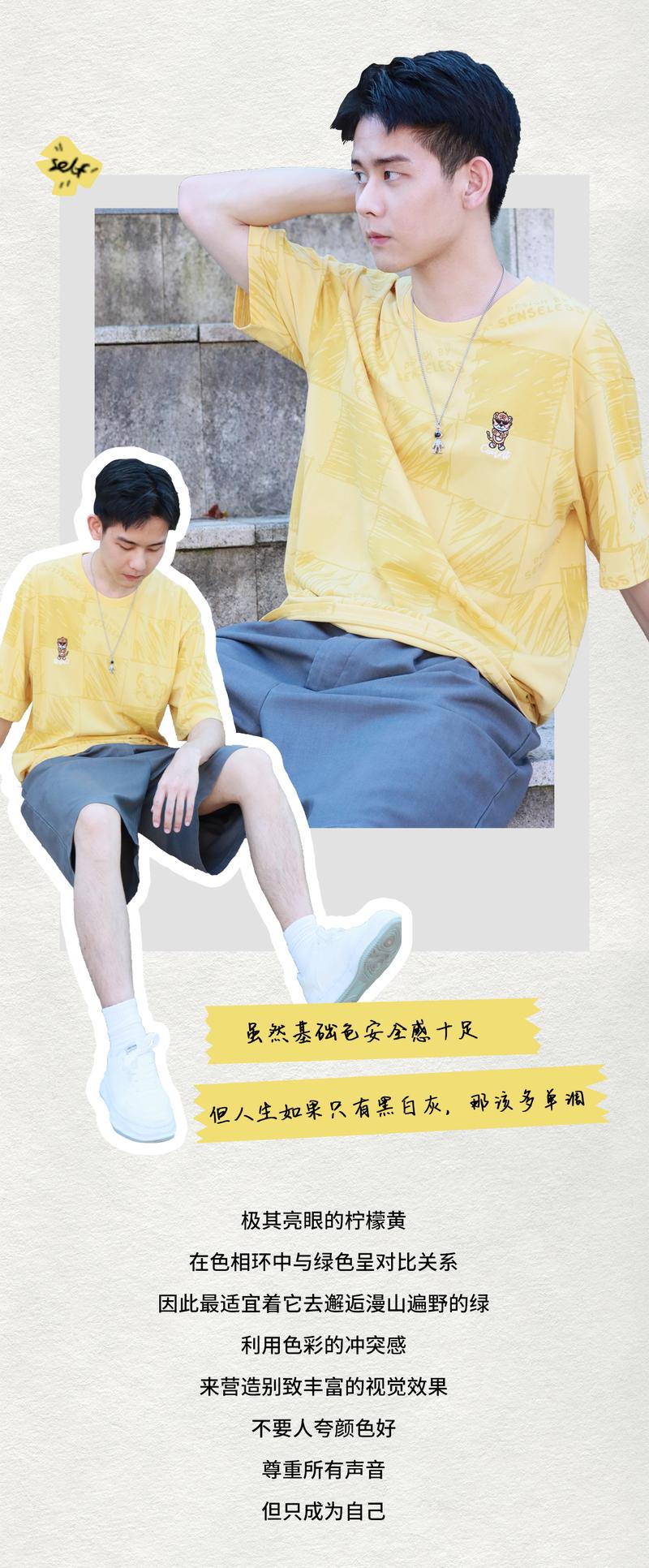 quần jeans, áo len dáng thụng