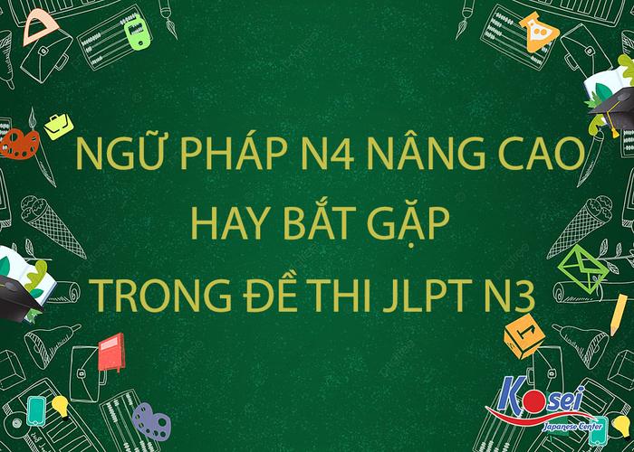 song tử, cung song tử, noel. cung hoàng đạo