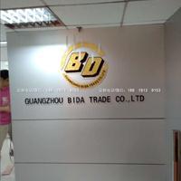 bé tắm, bé yêu, bào thai