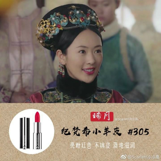 Son dưỡng Dior với màu hồng phớt tôn lên vẻ ngoài thanh tú và dịu dàng cho Hải Lan.    